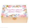 Zestaw prezentowy MAMA Dzień Matki 22x16 cm PREZENT nadruk UV kolorowy  RÓŻNE WZORY